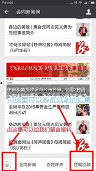 怎么发文字爆料新闻视频,如何高效发布文字、新闻视频